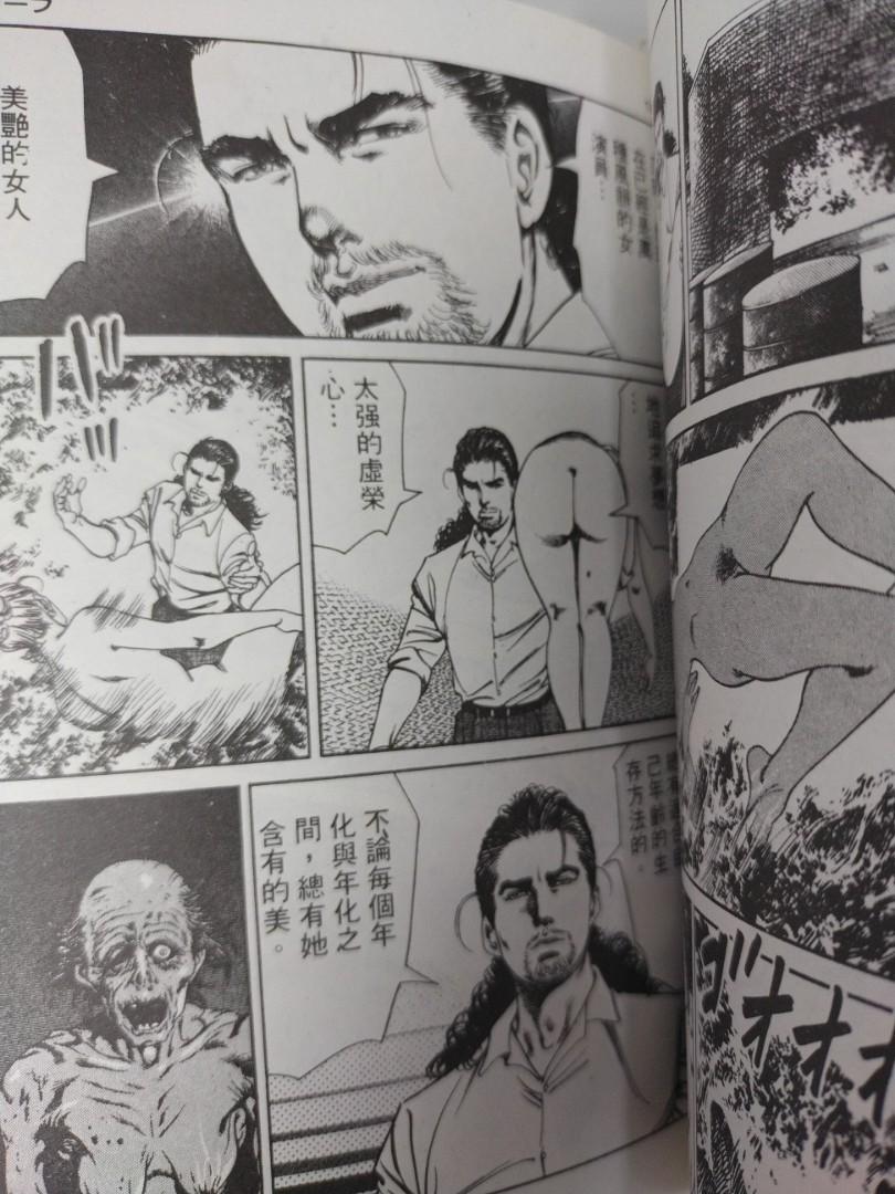 阿林書房 實驗人形 第二期 合共1本作者叶精作小池一夫金鋒出版 Ot313 B0xx D0430 書本 文具 漫畫 Carousell 阿林書房 實驗人形 第二期 合共1本作者叶精作小池一夫金鋒出版 Ot313 B0xx D0430 書本 文具 漫畫 Carousell