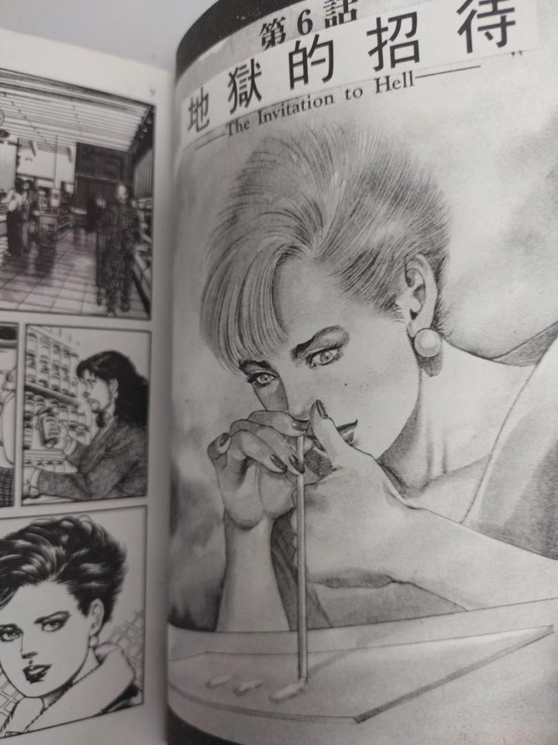 阿林書房 實驗人形 第二期 合共1本作者叶精作小池一夫金鋒出版 Ot313 B0xx D0430 書本 文具 漫畫 Carousell 阿林書房 實驗人形 第二期 合共1本作者叶精作小池一夫金鋒出版 Ot313 B0xx D0430 書本 文具 漫畫 Carousell