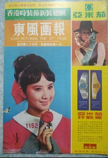 （分類：）位於 。 由 kong1439 提交（商品編號 1084878447，圖片 1）。簡介： 。