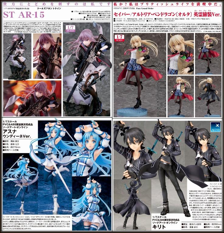 𝗣𝗿𝗲 𝗼𝗿𝗱𝗲𝗿 Alter Good Smile Company Phat 1 7 Scale Statue Sword Art Online Asuna