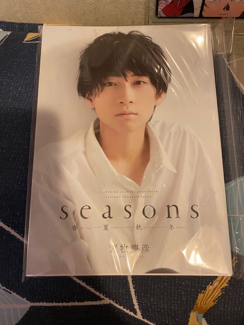 [全新未開封] 荒牧慶彦Seasons 春夏秋冬寫真集, 興趣及遊戲, 收藏品