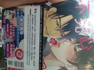 清水玲子最高機密season0 1 7 書本 文具 漫畫 Carousell