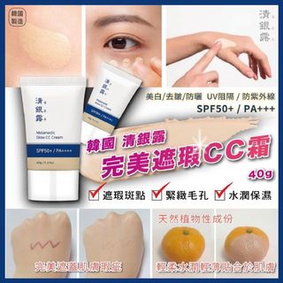 （分類：）位於 。 由 koreaddict 提交（商品編號 1084759430，圖片 1）。簡介： 。