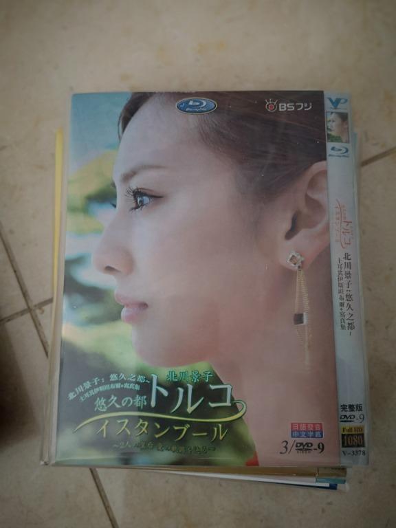 北川景子 悠久之都 土耳其伊斯坦布爾 寫真集dvd 音樂樂器 配件 Cd S Dvd S Other Media Carousell