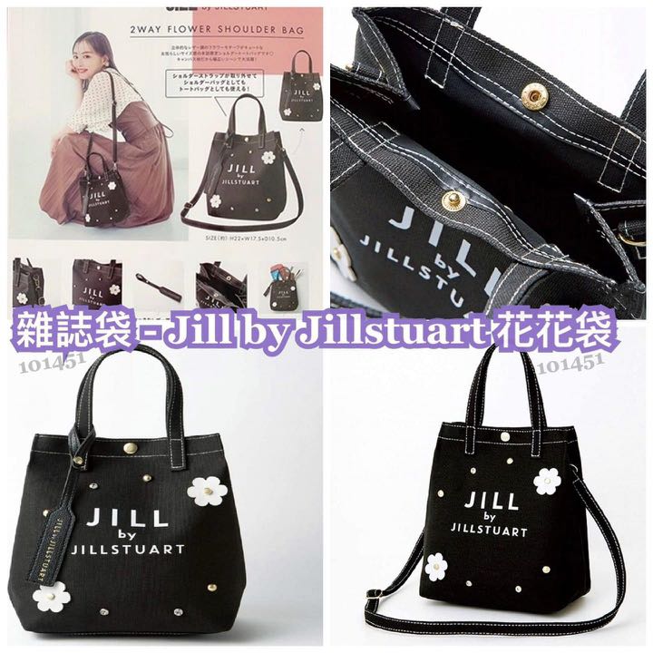 日本雜誌袋jill By Jillstuart 花花帆布袋 女裝 女裝袋 銀包 Carousell