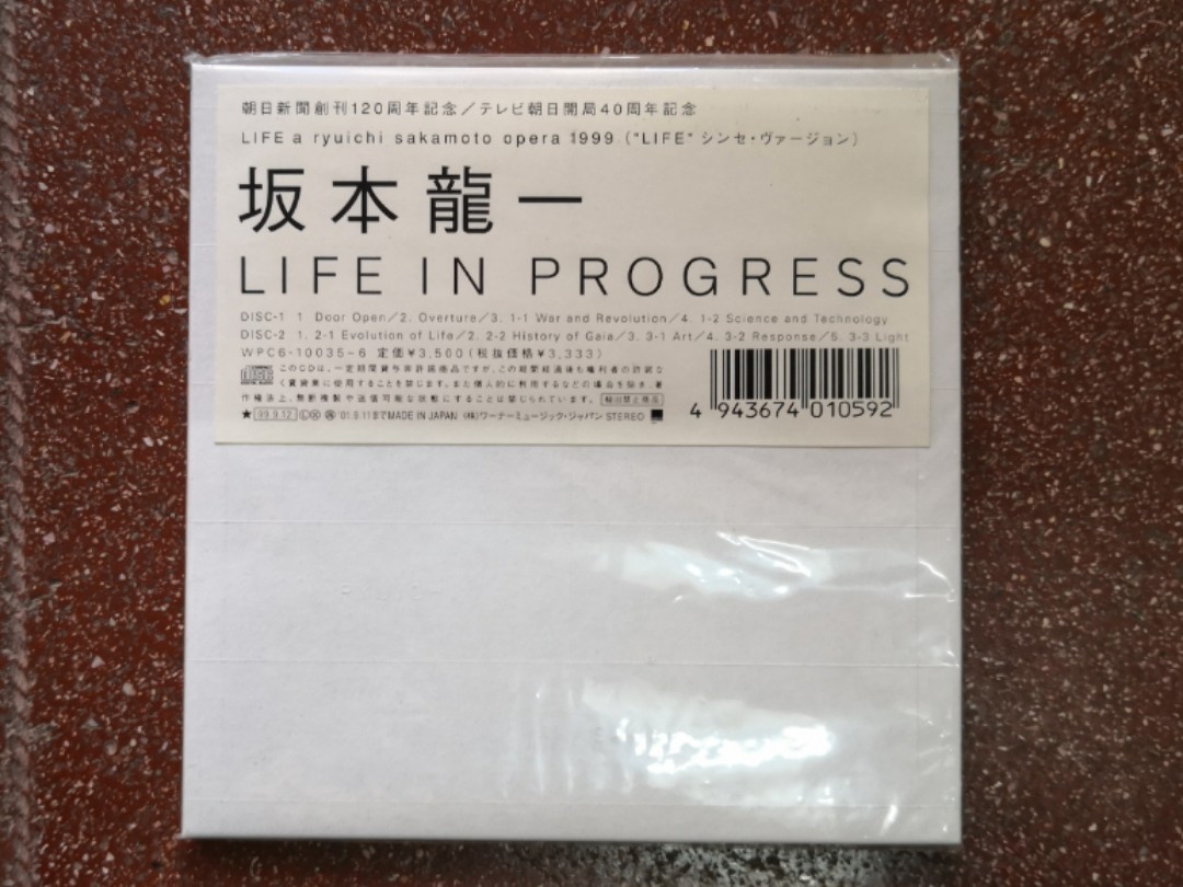 雙CD 坂本龍一 Ryuichi Sakamoto Life In Progress, 興趣及遊戲, 收藏品及紀念品, 明星周邊 on
