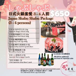 （分類：）位於 。 由 hanami130 提交（商品編號 1084772669，圖片 1）。簡介： 。