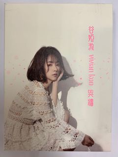 （分類：）位於 。 由 baikinman 提交（商品編號 1084799993，圖片 1）。簡介： 。