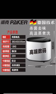 （分類：）位於 。 由 kent_wong 提交（商品編號 1084861470，圖片 1）。簡介： 。
