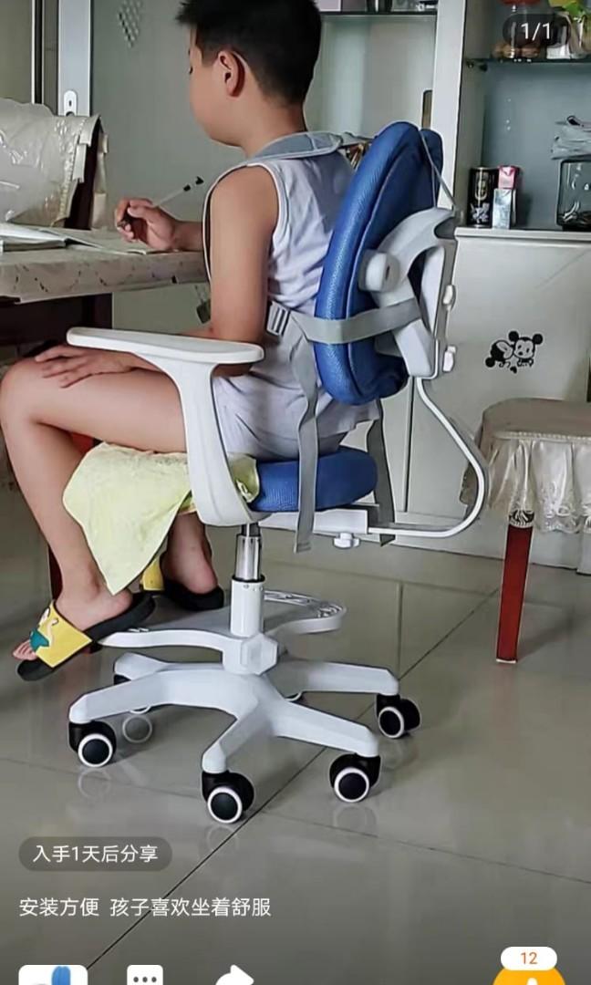 Ergonomic chair online for students