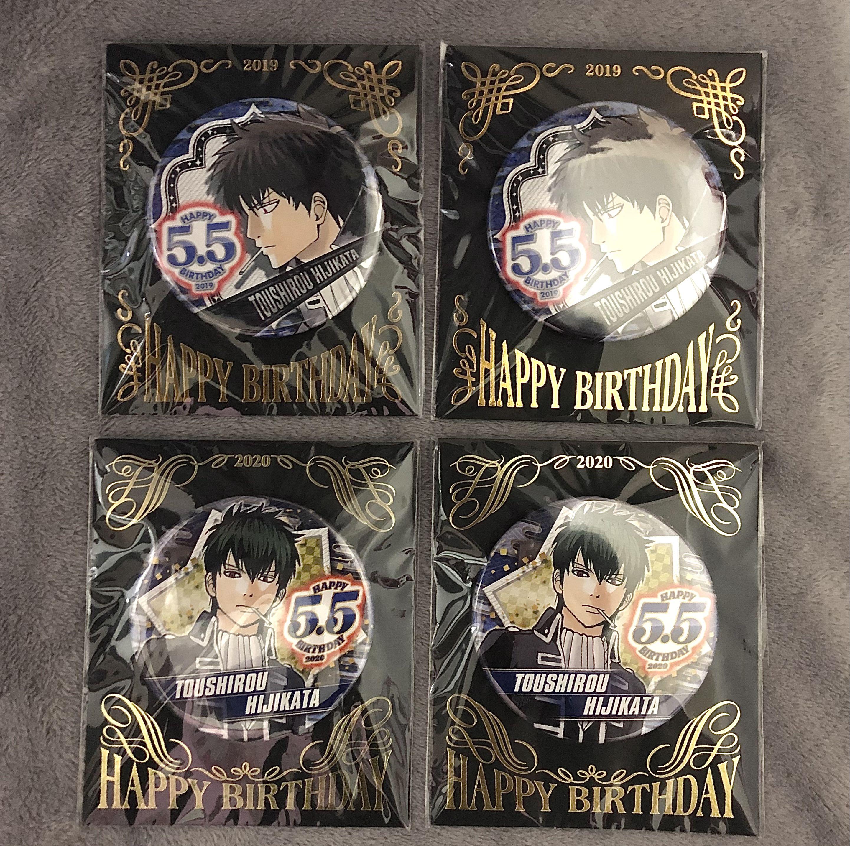 Gintama Hijikata Toshiro Jumpshop Birthday Badges銀魂 土方十四郎 生日徽章 吧唧 Toys Games Action Figures Collectibles On Carousell Gintama Hijikata Toshiro Jumpshop Birthday Badges銀魂 土方十四郎 生日徽章 吧唧 Toys Games Action Figures Collectibles On Carousell