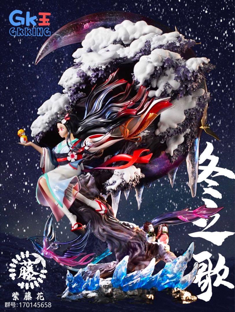 Gk預訂紫藤花鬼滅之刃禰豆子冬之歌 興趣及遊戲 玩具 遊戲類 Carousell Gk預訂紫藤花鬼滅之刃禰豆子冬之歌 興趣及遊戲 玩具 遊戲類 Carousell