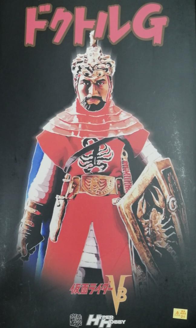 誌上限定 Hyper Hobby 日版medicom Rah 1 6 昭和幪面超人v3 怪人撒旦幫大幹部蠍子將軍拉打假面騎士masked Rider 12吋修卡shocker 元帥毒蠍將軍 玩具