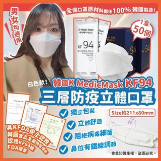 （分類：）位於 。 由 koreaddict 提交（商品編號 1084758285，圖片 1）。簡介： 。