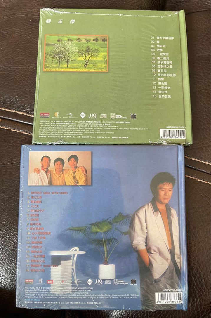 Michael Kwan 關正傑 兩套全新未開封 高音質 HQCD *(可於任何 CD機播放)限量編號版 可選 0364+0470 或 ...