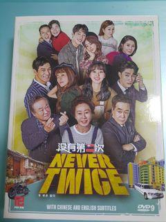 never twice dramacool