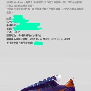 （分類：）位於 。 由 ticketingmachine 提交（商品編號 1084780991，圖片 1）。簡介： 。