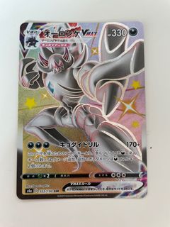 （分類：）位於 。 由 griffin177 提交（商品編號 1084784596，圖片 1）。簡介： 。