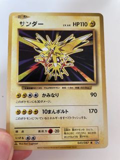 （分類：）位於 。 由 griffin177 提交（商品編號 1084782851，圖片 1）。簡介： 。