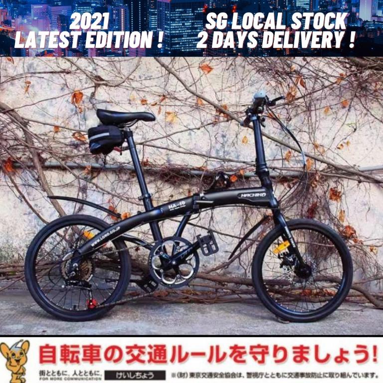 police folding bike b2w