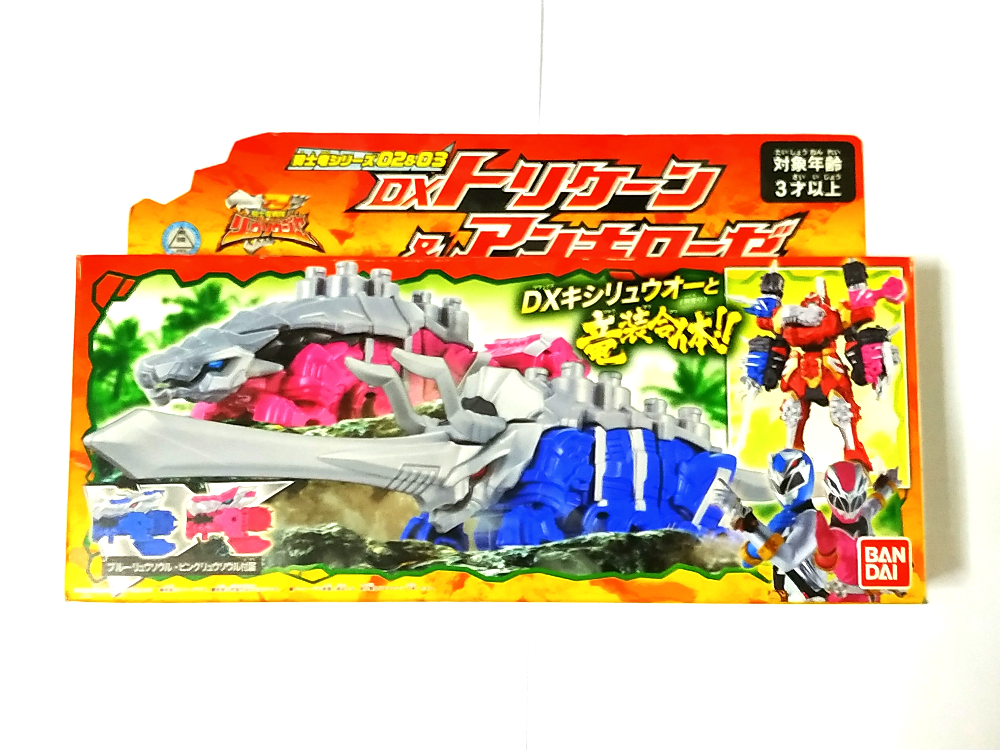 Triken new arrivals