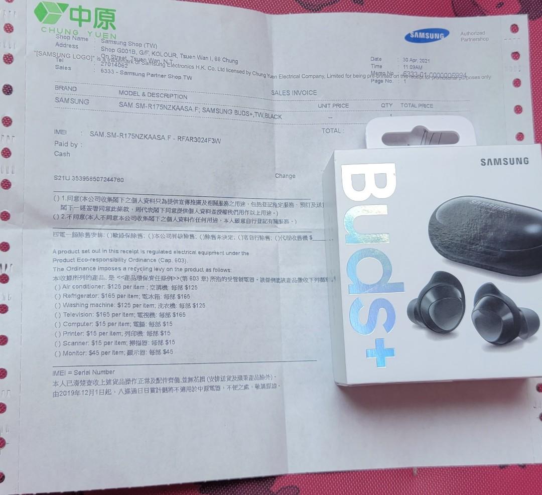 Galaxy buds+ hk store