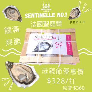 （分類：）位於 。 由 meatopia 提交（商品編號 1084796203，圖片 1）。簡介： 。