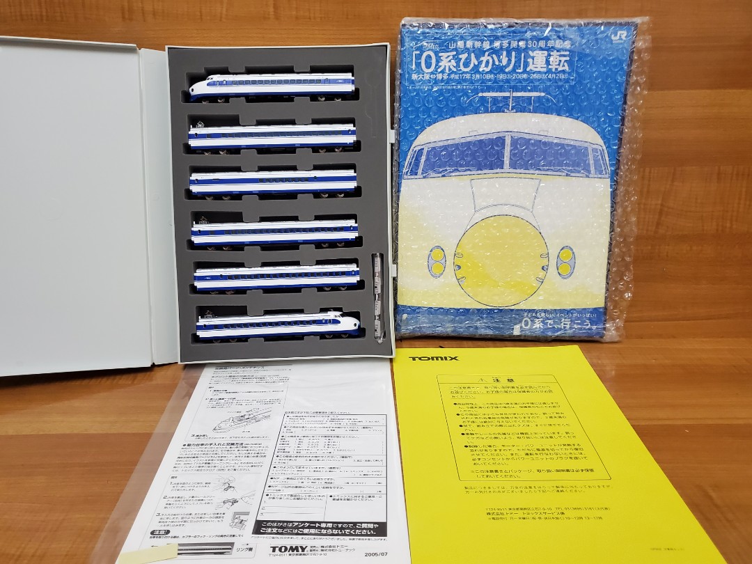 Tomix 92939 山陽新幹線0系30周年記念限定品, 興趣及遊戲, 玩具& 遊戲