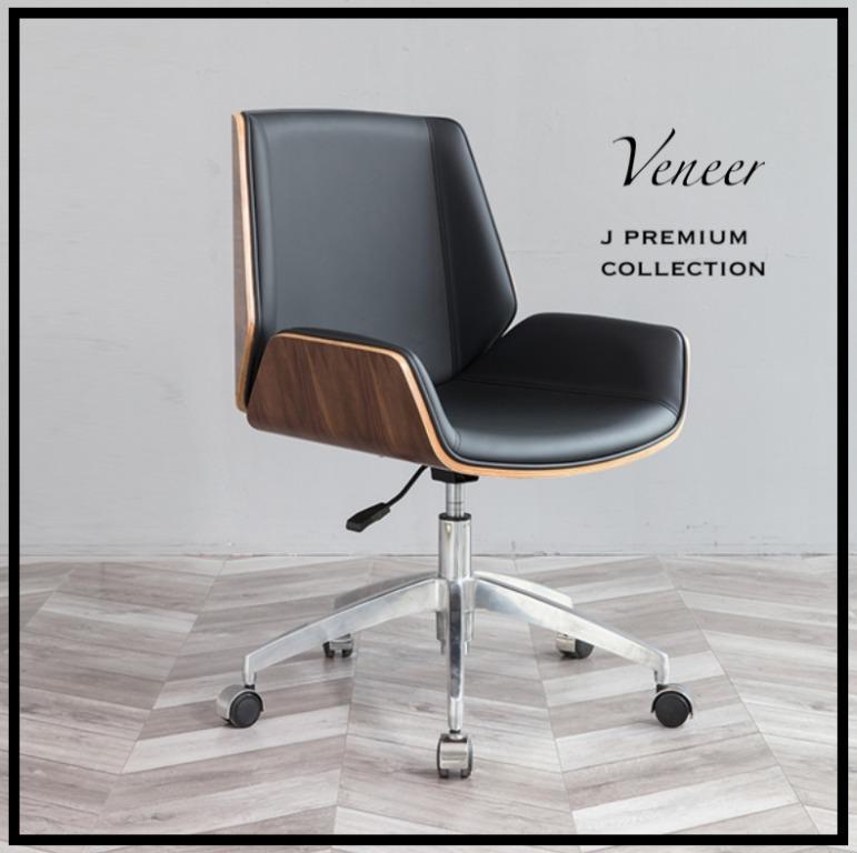 VENEER by J Premium Collection luxury leather Eames design home