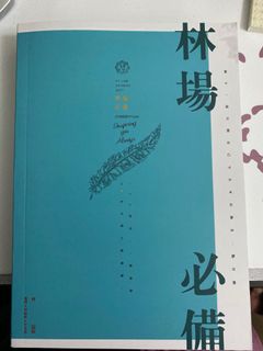 （分類：）位於 。 由 yanphyyy 提交（商品編號 1084827903，圖片 1）。簡介： 。
