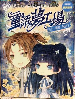 （分類：）位於 。 由 lambebebe 提交（商品編號 1079390015，圖片 1）。簡介： 。
