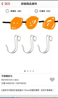 （分類：）位於 。 由 bybus 提交（商品編號 1079390312，圖片 1）。簡介： 。