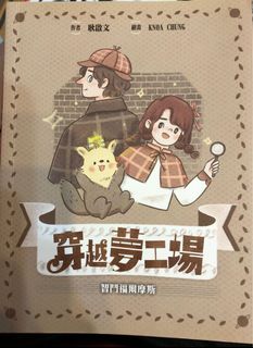 （分類：）位於 。 由 lambebebe 提交（商品編號 1079389147，圖片 1）。簡介： 。