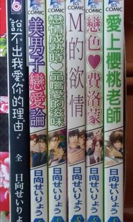 由 nomony (刊登 ID 1079567224，圖片 1) 提交，位於 的 (類別：)，說明：。