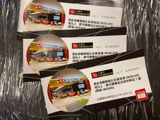 （分類：）位於 。 由 lonestariscute 提交（商品編號 1079491408，圖片 1）。簡介： 。
