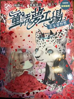 （分類：）位於 。 由 lambebebe 提交（商品編號 1079389804，圖片 1）。簡介： 。