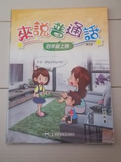 （分類：）位於 。 由 lickyrenee 提交（商品編號 1079371932，圖片 1）。簡介： 。
