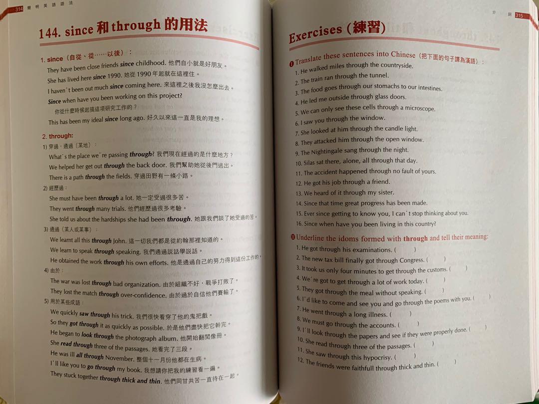簡明英語語法 教科書 Carousell