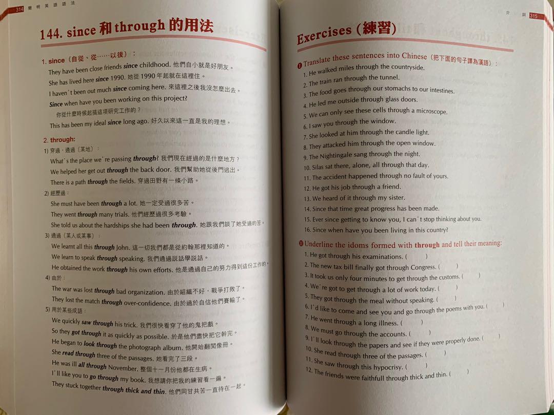 簡明英語語法 教科書 Carousell 簡明英語語法 教科書 Carousell
