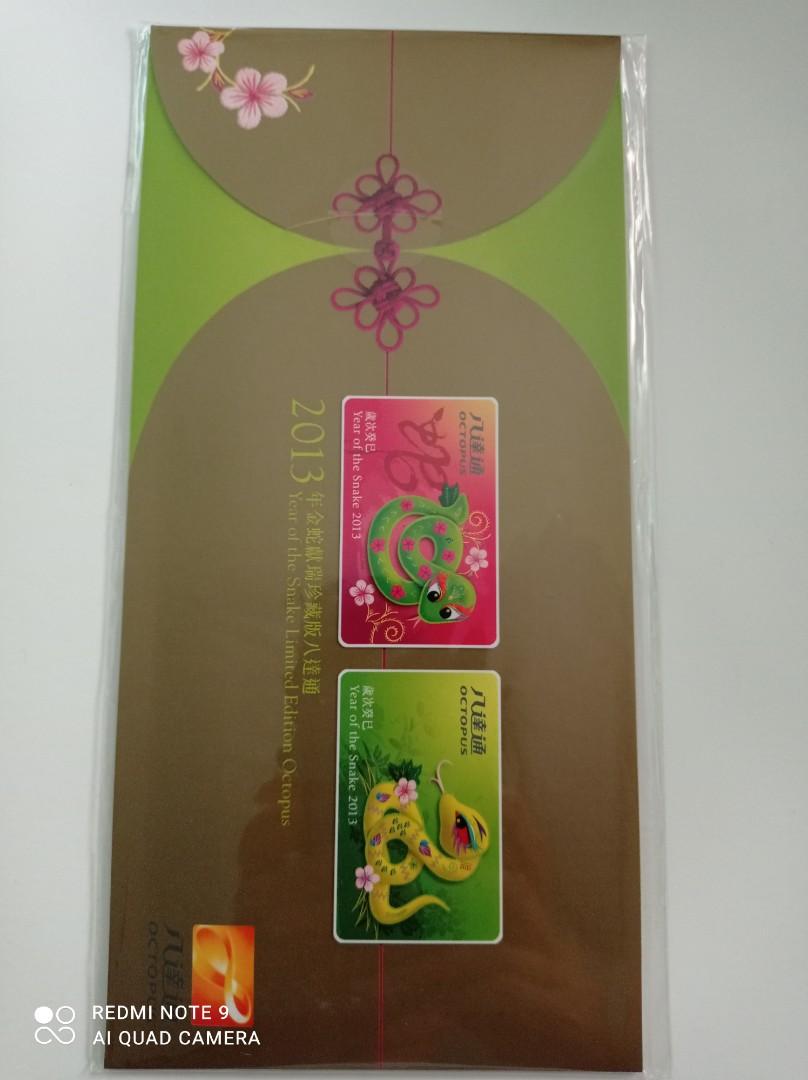 十二生肖蛇年八達通 興趣及遊戲 玩具 遊戲類 Carousell