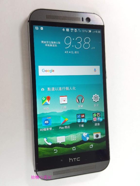 Htc One M8 M8x 5吋 2gb 16gb 4g Lte 四核心 手機平板 安卓android在旋轉拍賣
