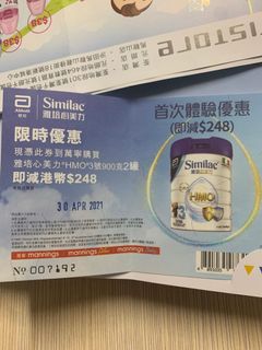 （分類：）位於 。 由 cheronna0809 提交（商品編號 1079485635，圖片 1）。簡介： 。