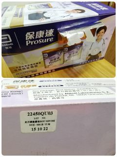 （分類：）位於 。 由 jc2019jn 提交（商品編號 1079522249，圖片 1）。簡介： 。