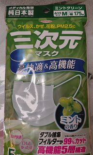 （分類：）位於 。 由 tsoisoi 提交（商品編號 1079528933，圖片 1）。簡介： 。