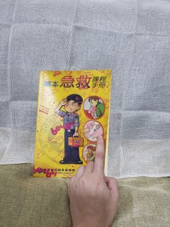 （分類：）位於 。 由 siusun78 提交（商品編號 1079550888，圖片 1）。簡介： 。
