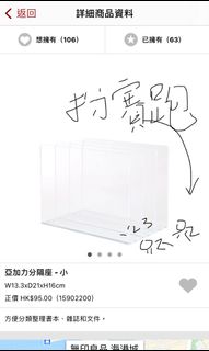 （分類：）位於 。 由 bybus 提交（商品編號 1079390857，圖片 1）。簡介： 。