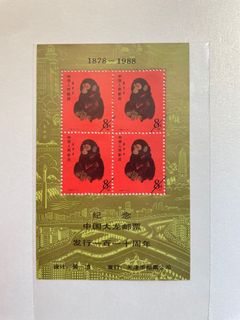 （分類：）位於 。 由 kcchanai 提交（商品編號 1079440497，圖片 1）。簡介： 。