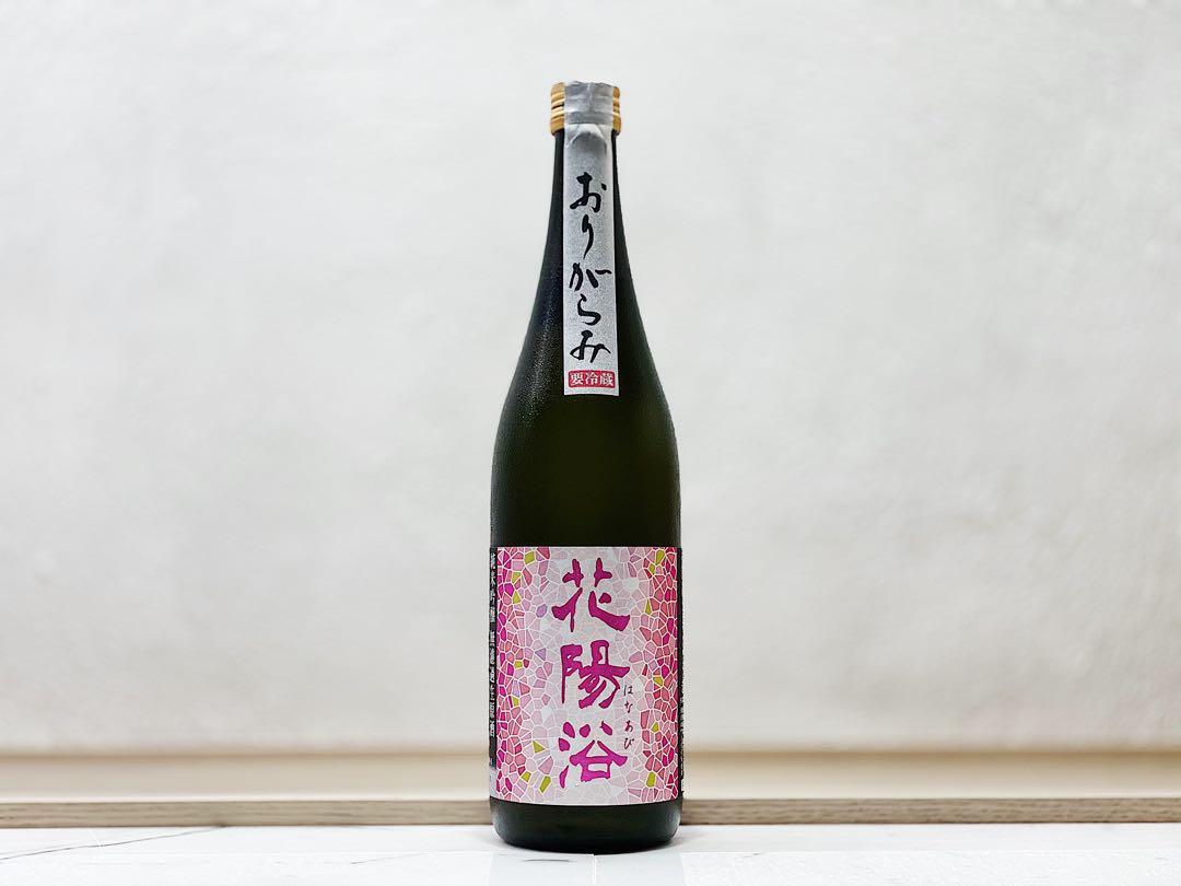 花陽浴純米吟釀備前雄町55 無濾過生原酒 嘢食 嘢飲 酒精飲料 Carousell
