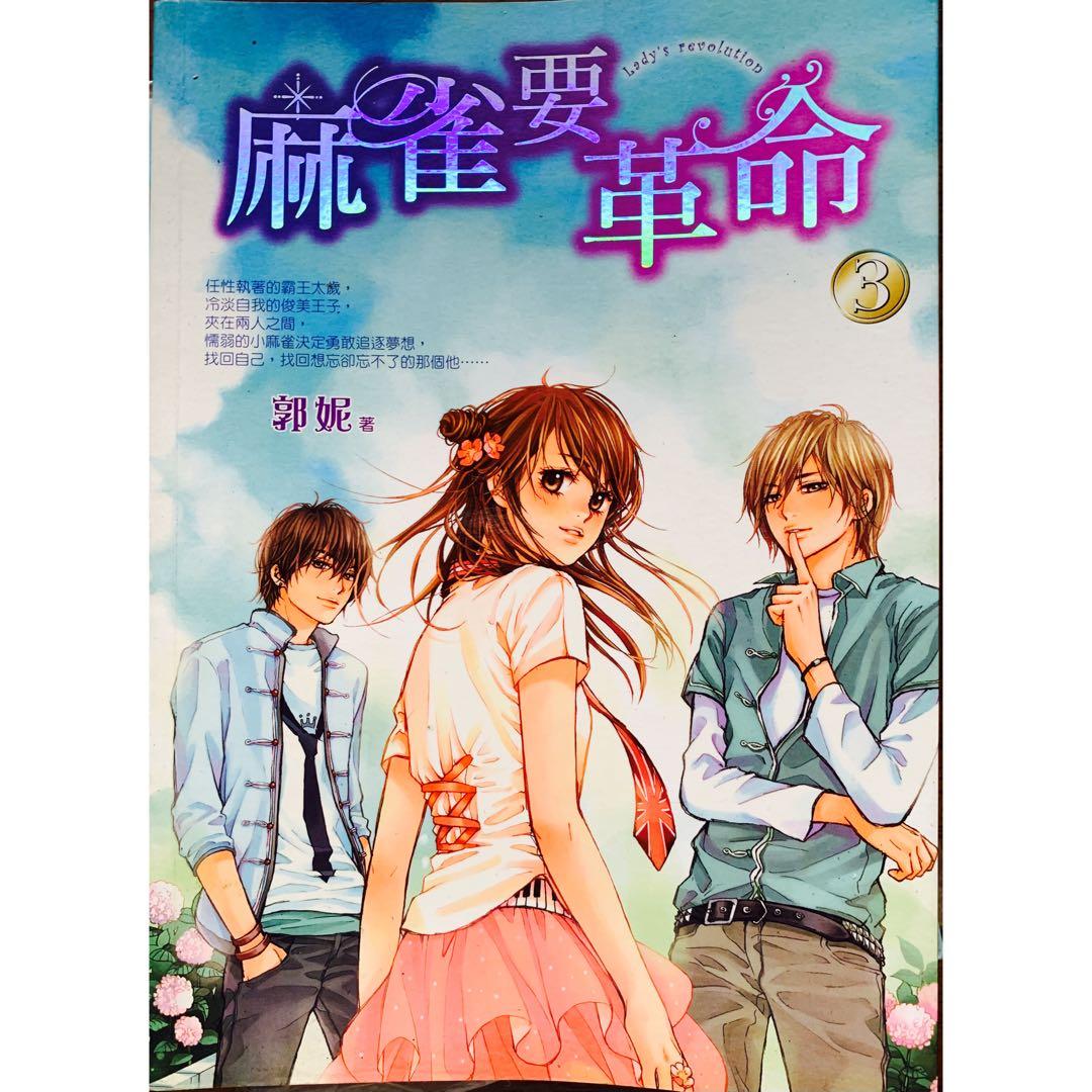 近代麻雀 約10年分 200冊以上 近代麻雀 約10年分 200冊以上