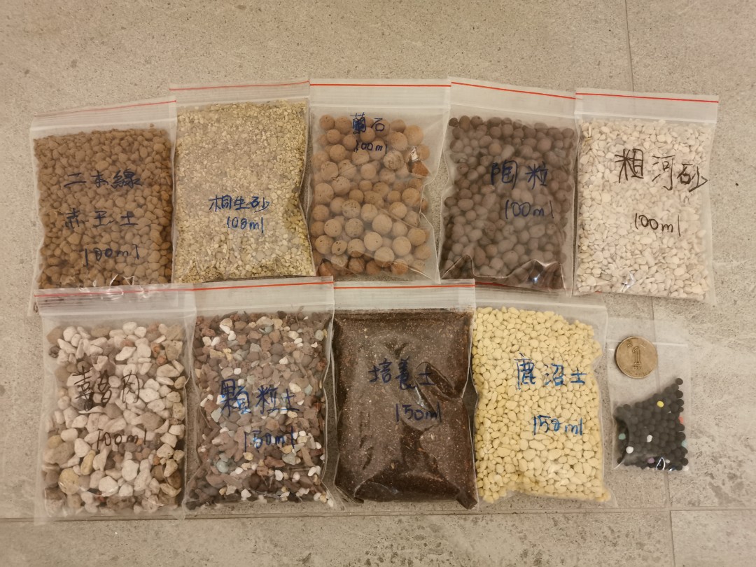 多肉植物顆粒土分裝台灣喜多肉赤玉土鹿沼土桐生砂泥炭土 其他 其他 Carousell